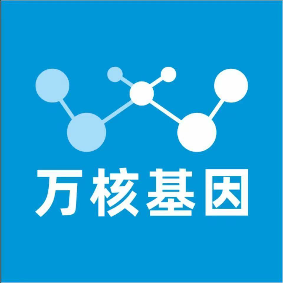 北京怀柔万核DNA亲子鉴定机构咨询